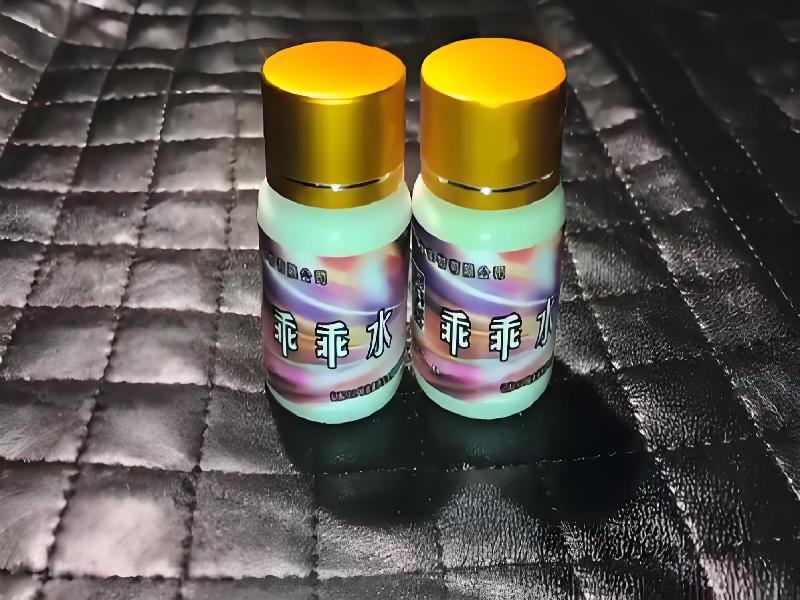 女士专用红蜘蛛6224-ncGG型号